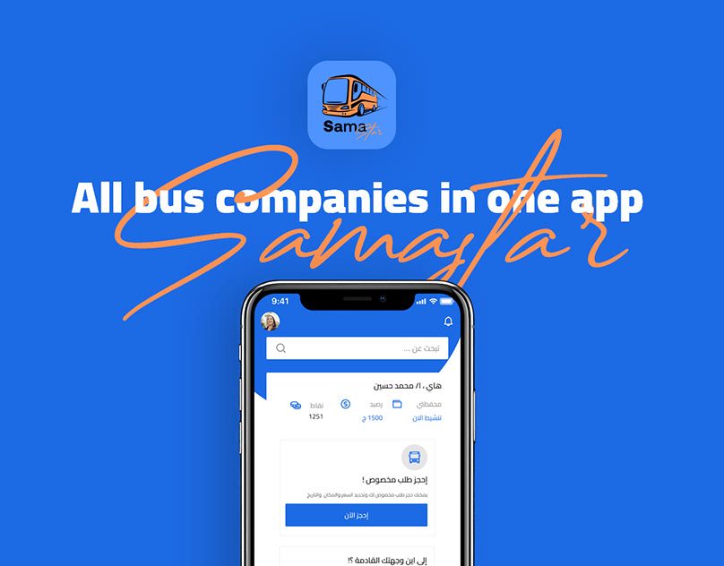 UI-UX-Design-Mobile-App-Sama-Star-Bus